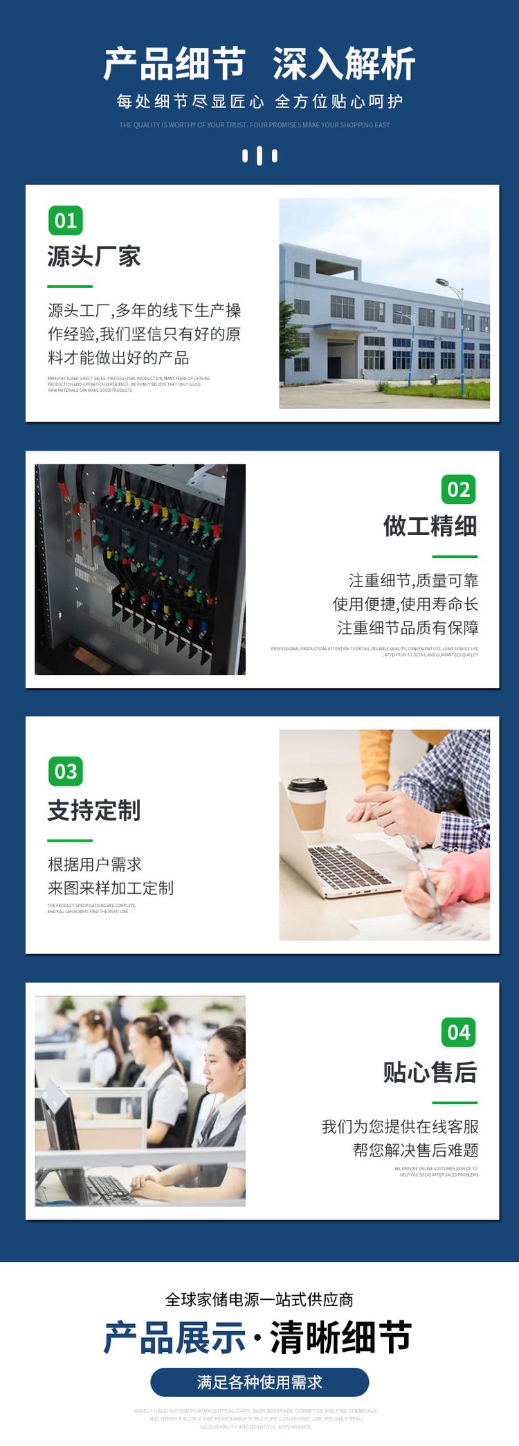 家儲電源系統ESP5000W太陽能逆控一體機離網系